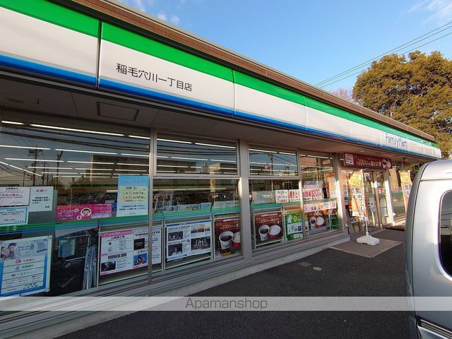 レオパレス穴川の周辺写真