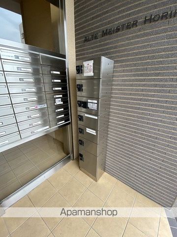 アルテマイスター堀川のその他写真