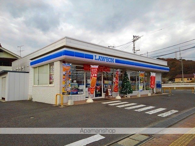 ルナ・サプリームAの周辺写真