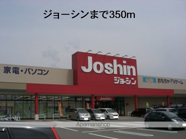 エトワールIIIの周辺写真