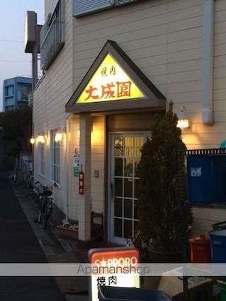 藤清ビル[1K/26m2]の周辺7