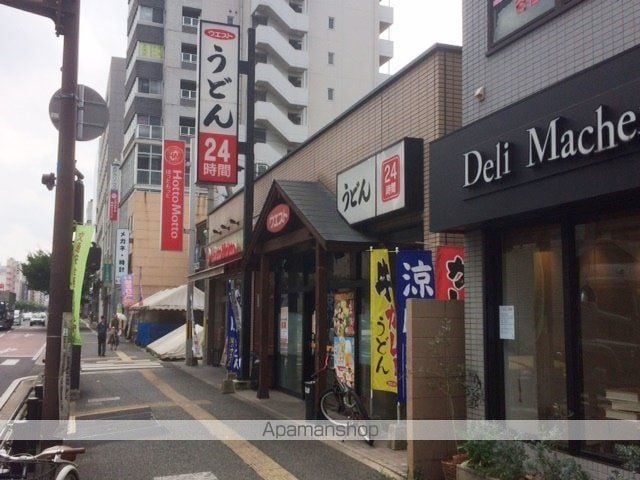 アクタス天神アネックスIIIの周辺写真
