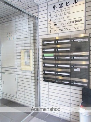 小宮ビル[1K/26.12m2]の外観4