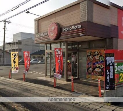 フォブール鶴見Ａ[2DK/44.72m2]の周辺4