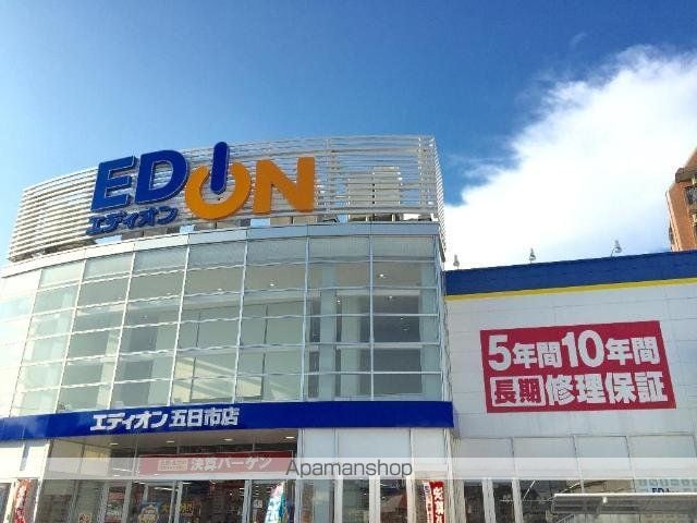 仮)スイートモダン三宅の周辺写真