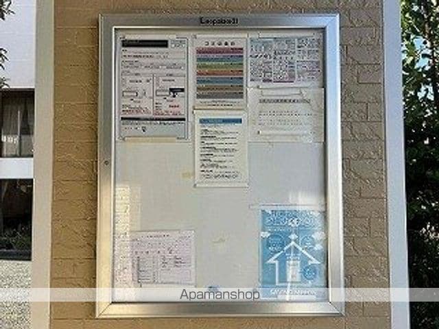 レオパレスレイのその他写真