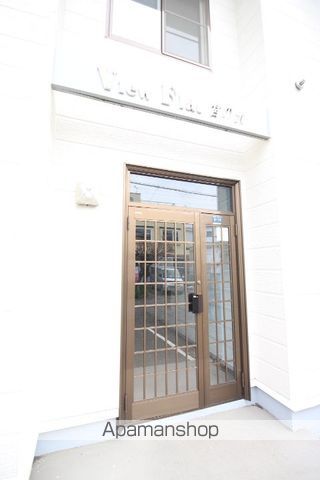 ビューフラット宮の沢のその他写真