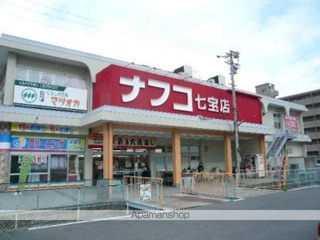 エスポワール七宝の周辺写真