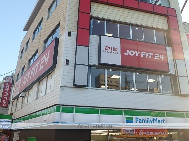 リーガル福島駅前の周辺写真