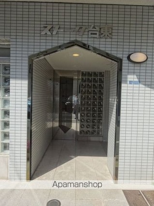 ストーク台東[1K/16m2]のエントランス1