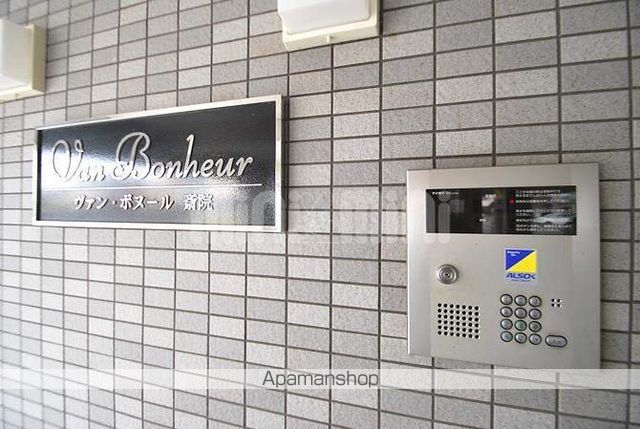 ヴァン・ボヌール斎院[1LDK/32.88m2]の外観4