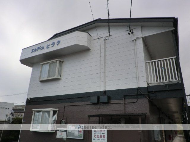 エルディムヒラタの外観写真
