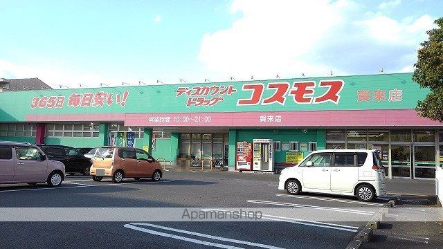 モデルノ カーサの周辺写真