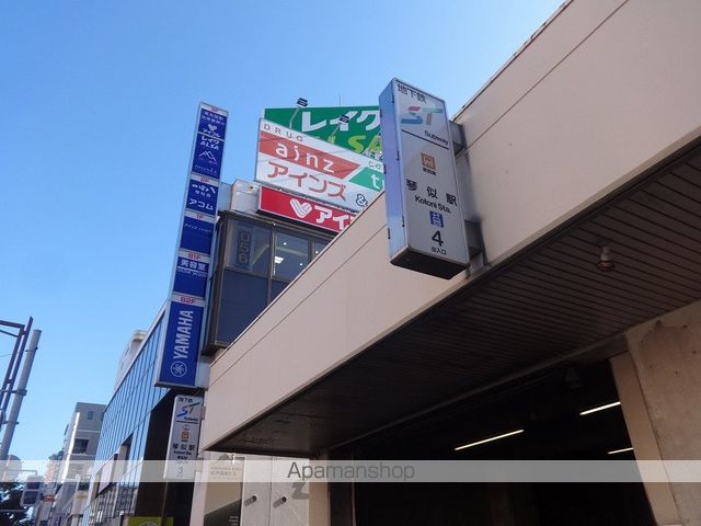 グランドサクセス琴似の周辺写真
