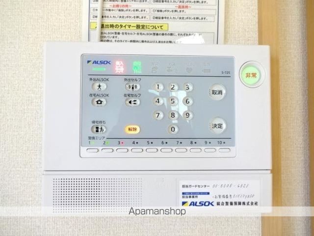 【あきる野市伊奈のアパートの内装9】