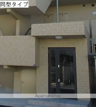 ハピネス紀和[3LDK/61.75m2]のエントランス3