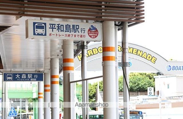 LA DOUCEUR大森山王の周辺写真