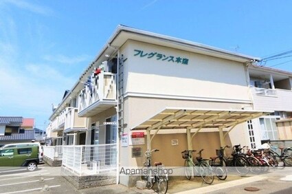 フレグランス本窪Ａ棟[3DK/50.8m2]の外観3