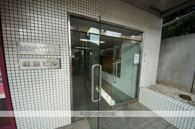 陽輪台西新宿の玄関写真