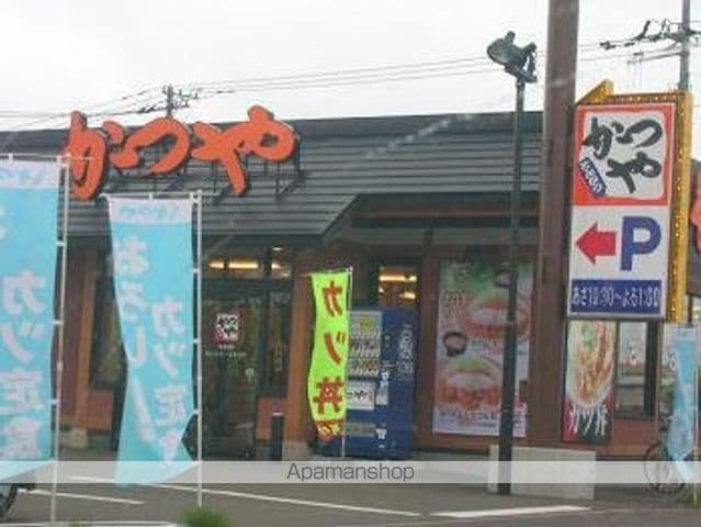 ビレッジハウス福住6号棟の周辺写真