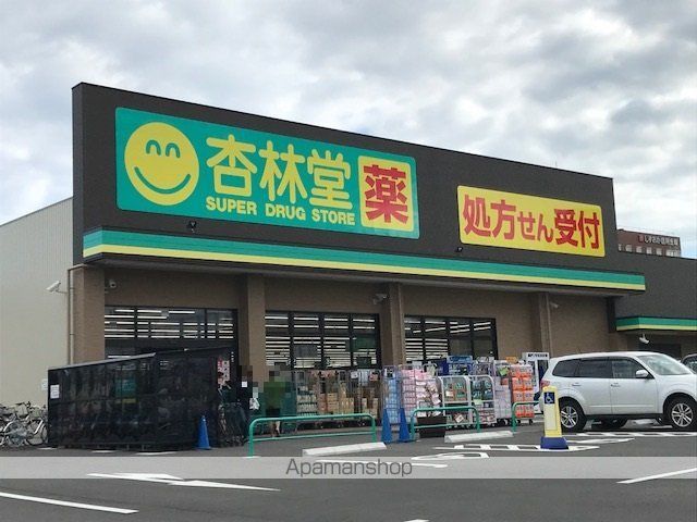 プリーマSの周辺写真