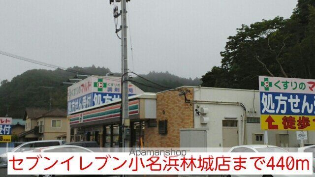 アヴニール IIの周辺写真
