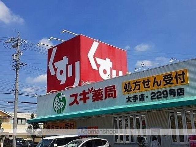 プラチナプラザの周辺写真