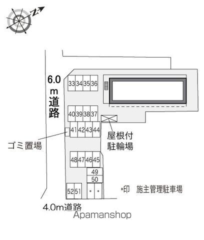 レオパレスエスピナカIIIのその他写真