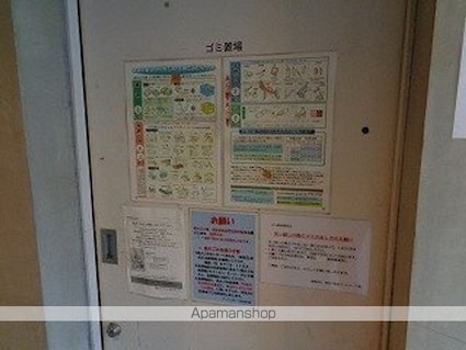 東京都世田谷区用賀２丁目[1K/26.33m2]の共用部8