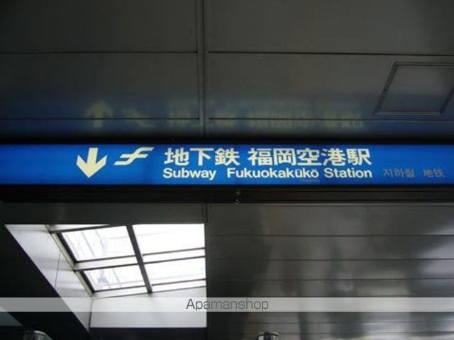 クレフラスト空港北B棟の周辺写真