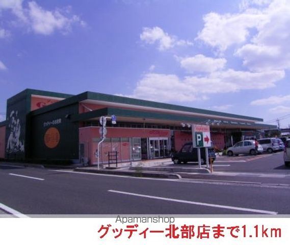 シャルム中野Cの周辺写真