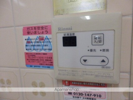 ベル・ビュー松戸[3DK/53.94m2]の内装1