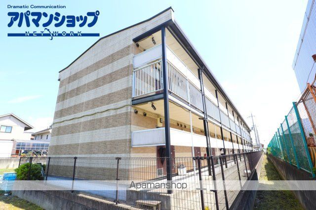 レオパレスグッドウエスト