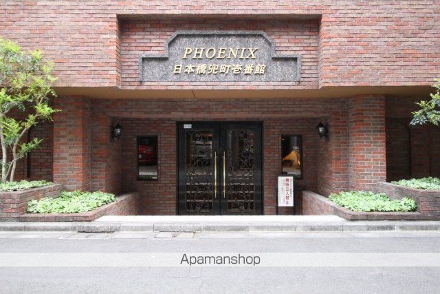 フェニックス日本橋兜町壱番館の玄関写真