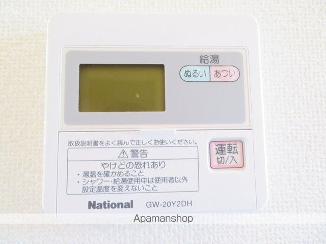 アレイ御用所の内装写真