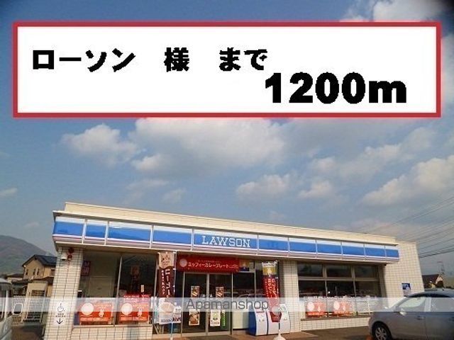 サンリット IIの周辺写真