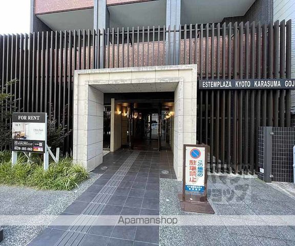 エステムプラザ京都烏丸五条の外観写真