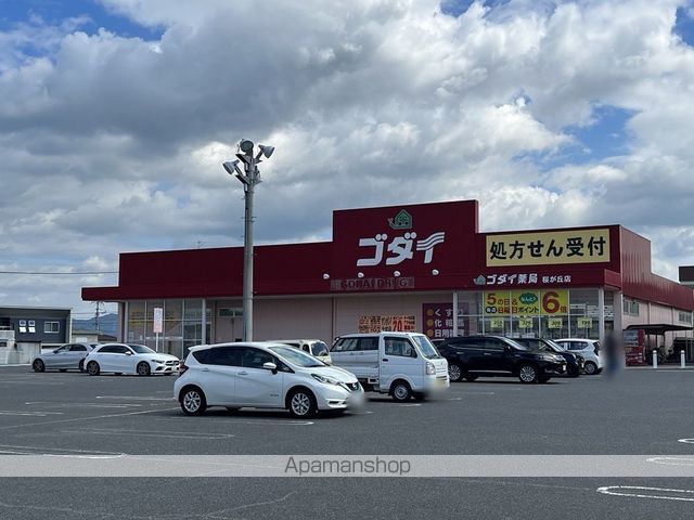 AIRA Iの周辺写真
