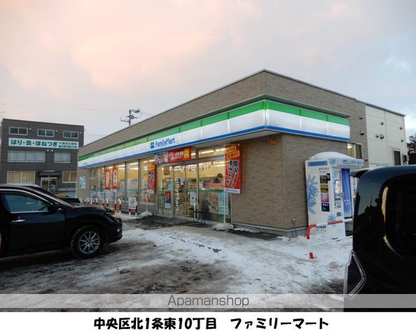 ブリシャンテの周辺写真