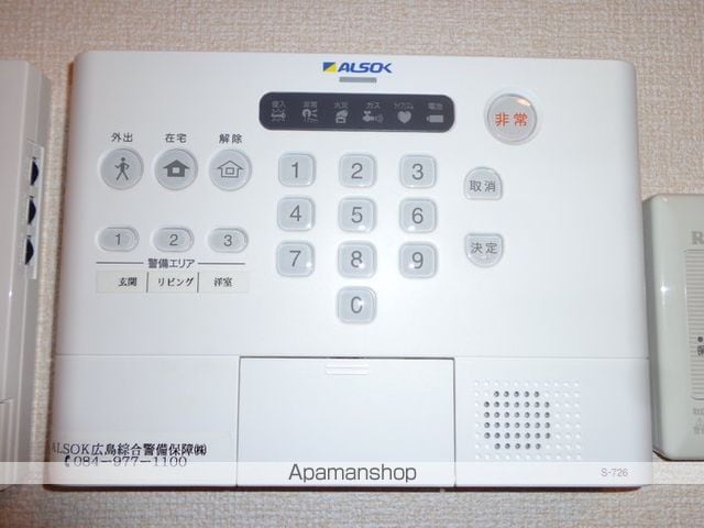 プエルト南蔵王の内装写真