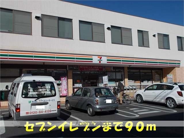 ガーネット 102 ｜ 千葉県松戸市常盤平１丁目23-7（賃貸アパート1R・1階・29.45㎡） その14