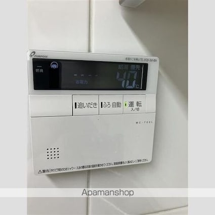 プライムアーバン用賀[1LDK/41.8m2]のセキュリティ