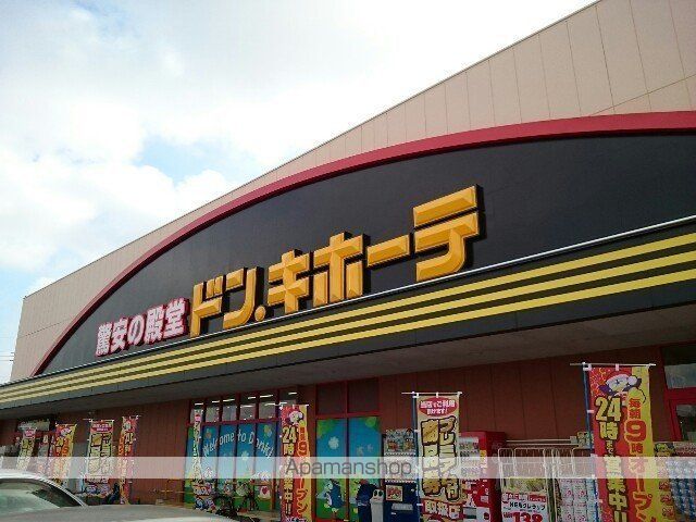 ハイウィローの周辺写真
