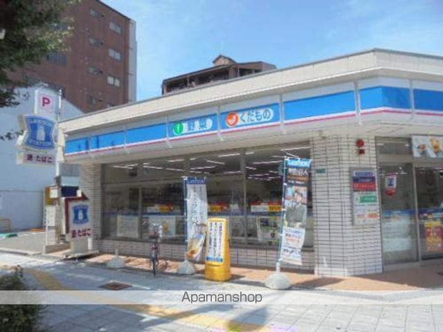 アークパル城月の周辺写真