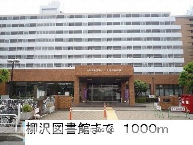 リボン・メゾン[2LDK/58.12m2]の周辺5