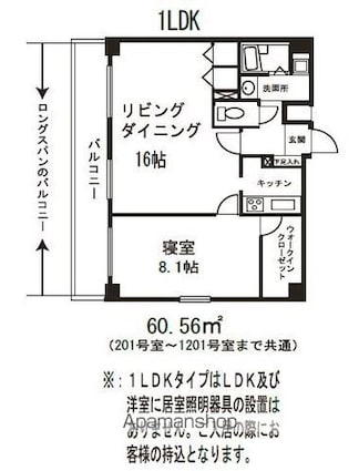 ドミール田端[1LDK/60.56m2]の間取図