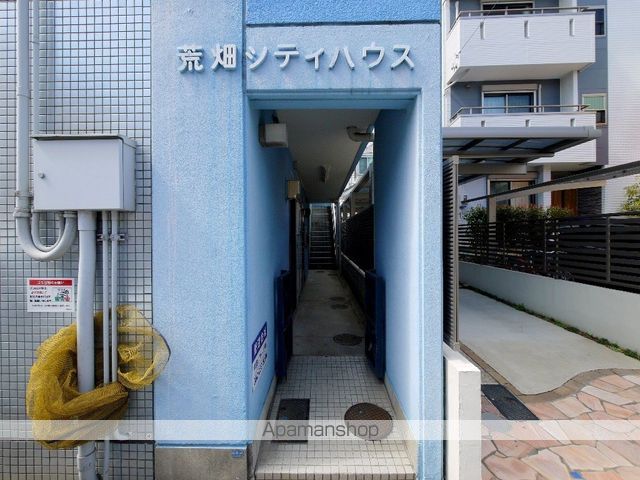 荒畑シティハウスの玄関写真