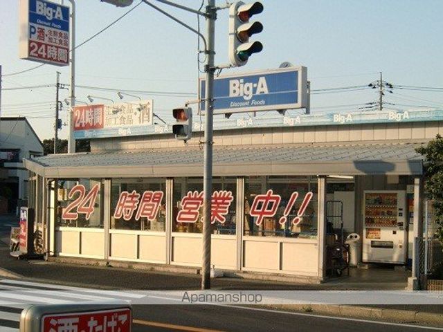 ビレッジハウス栗ヶ沢4号棟の周辺写真