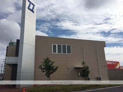 グランディール高屋敷Ｂ棟[1LDK/43.24m2]の周辺4
