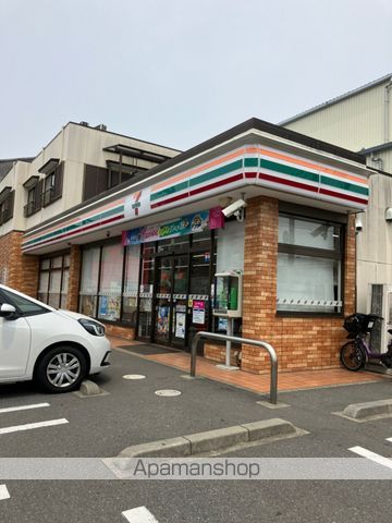 クレイノセンプリスの周辺写真